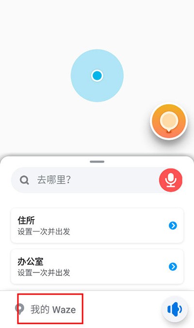 位智