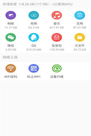 旋风清理