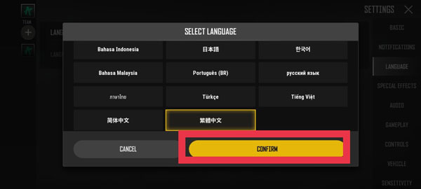 pubg new state設(shè)置中文教程