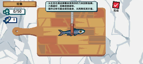 海上餐廳手游截圖4