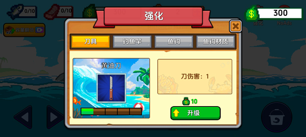 海上餐廳手游截圖2