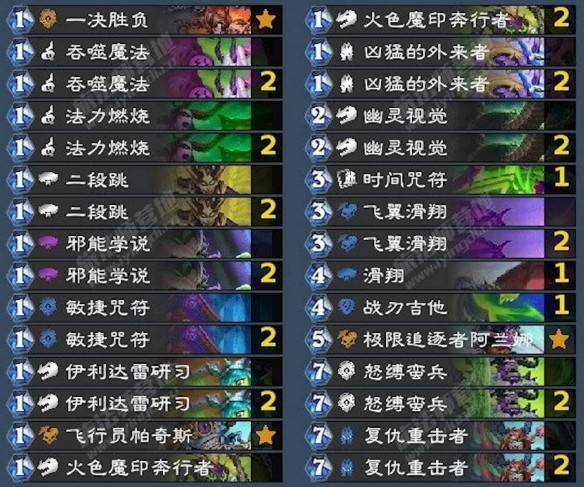 《炉石传说》狂野模式强力卡组推荐