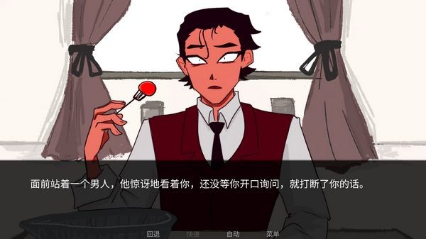 吃人天神截圖2