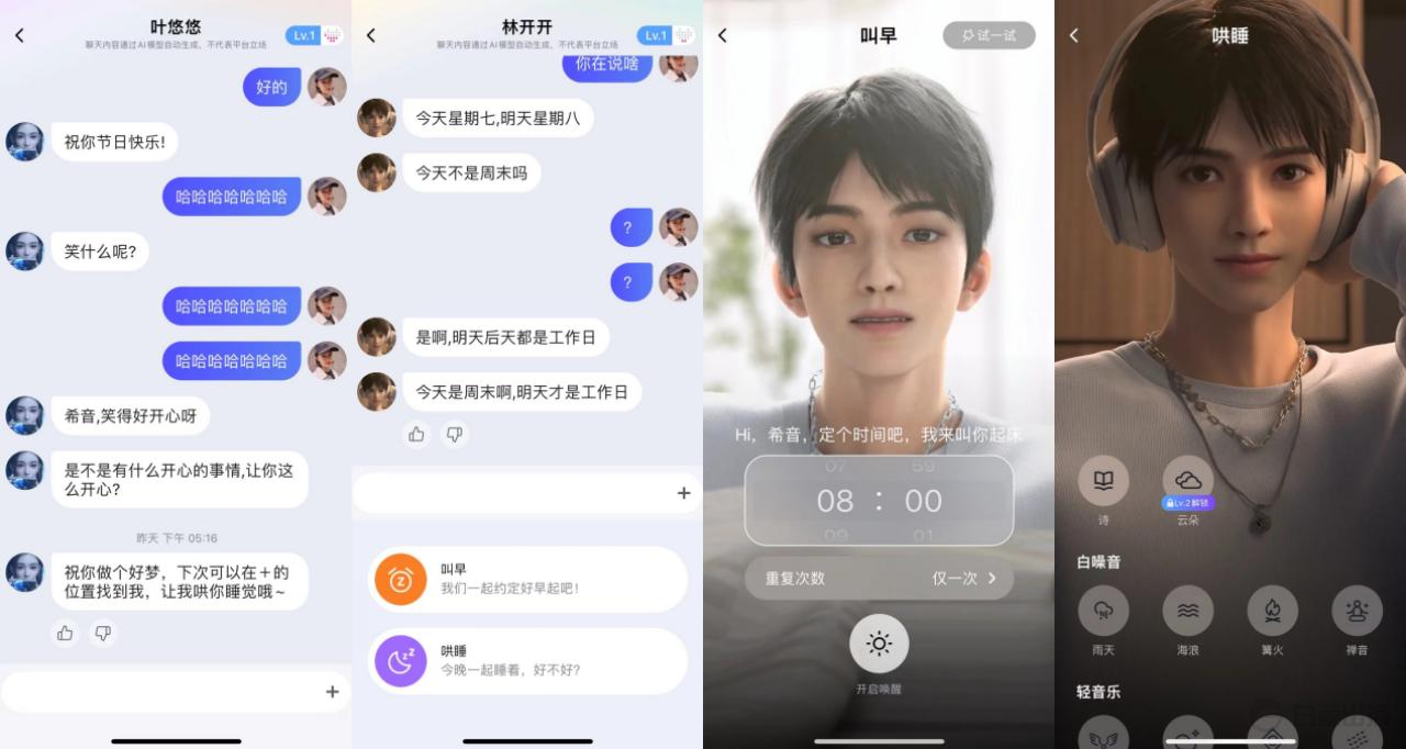 小侃星球