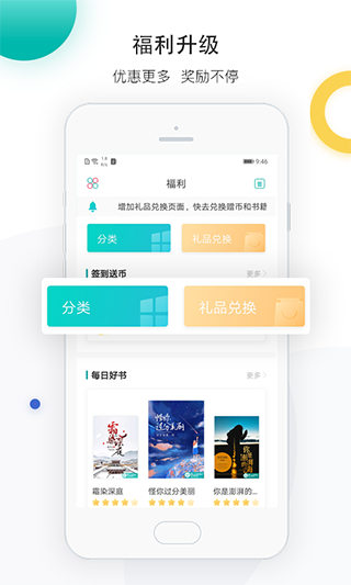若初文學(xué)截圖1