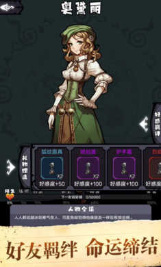 詭秘重開模擬器