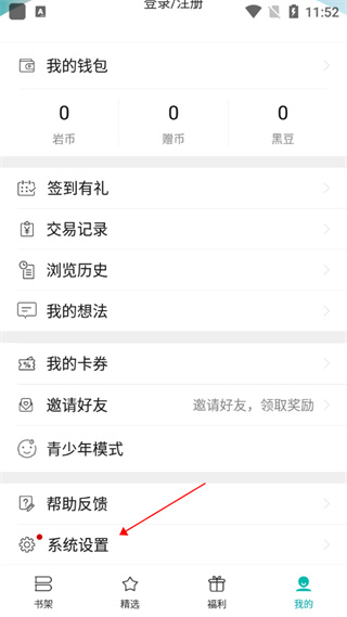 若初文學(xué)