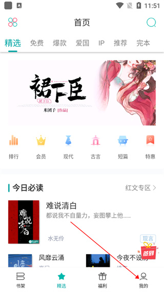若初文學(xué)