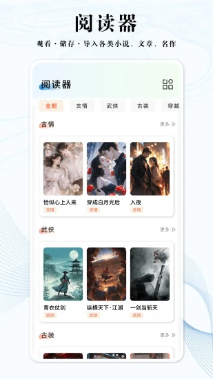 若初文學(xué)