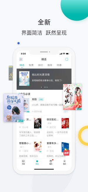 若初文學(xué)