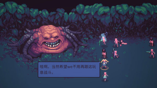 暴君的游戲截圖5
