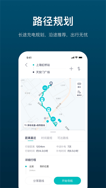 加電截圖3