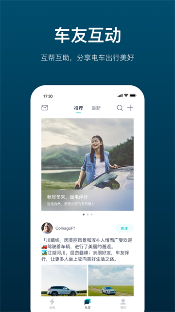 加電截圖4