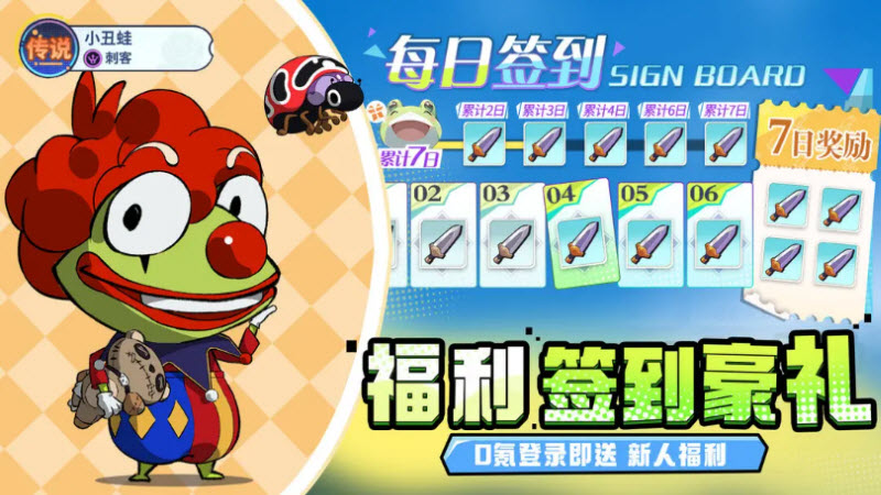 妖游記截圖3