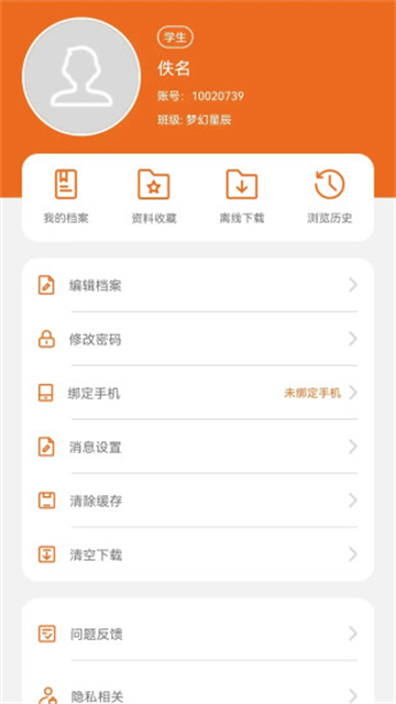 會畫了專業(yè)版截圖1