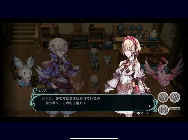 圣塔神記