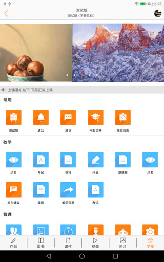 會畫了專業(yè)版