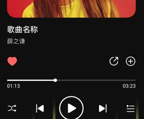 暢音聽歌