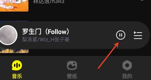 暢音聽歌