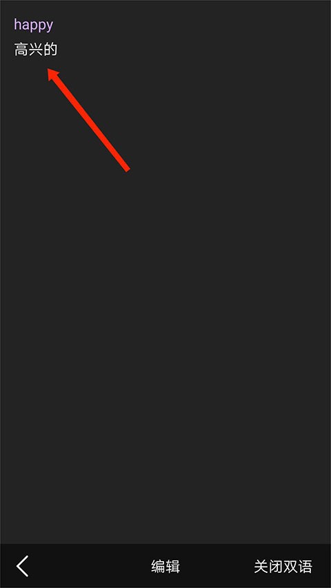 騰訊翻譯君app