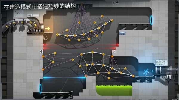 橋梁建造師傳送門安卓版游戲下載截圖5