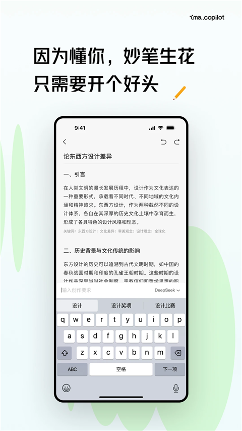 ima截圖5