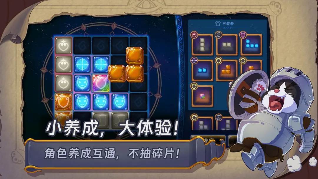 漢克旅店截圖4