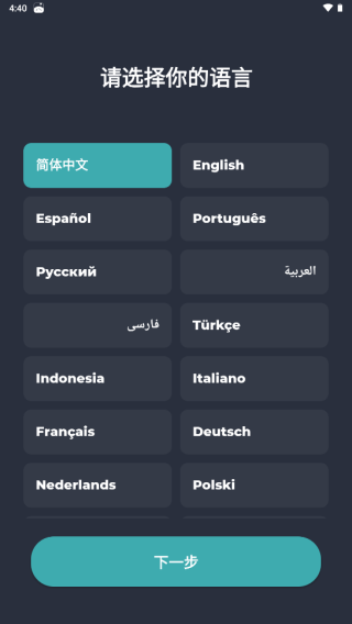 血壓追蹤器