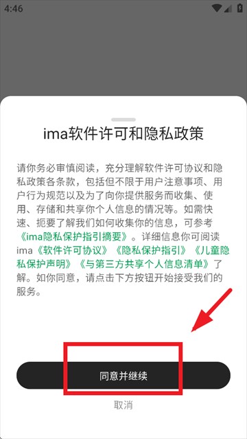 ima
