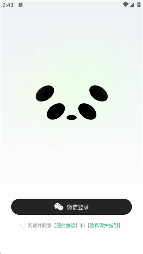ima