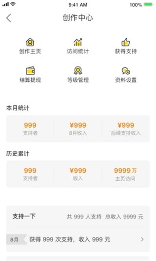 沖呀app截圖4