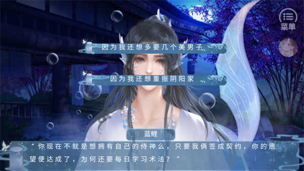 我和侍神談戀愛