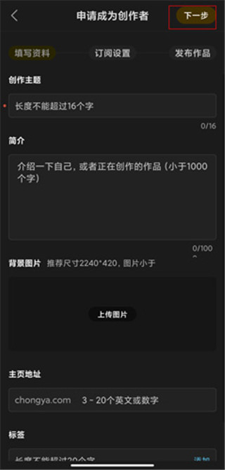 沖呀app
