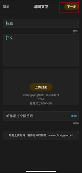 沖呀app