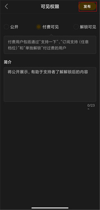 沖呀app
