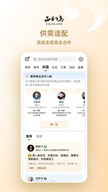 正和島截圖3