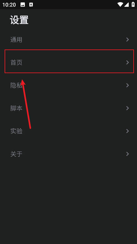 燈塔瀏覽器