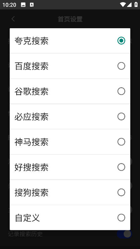 燈塔瀏覽器