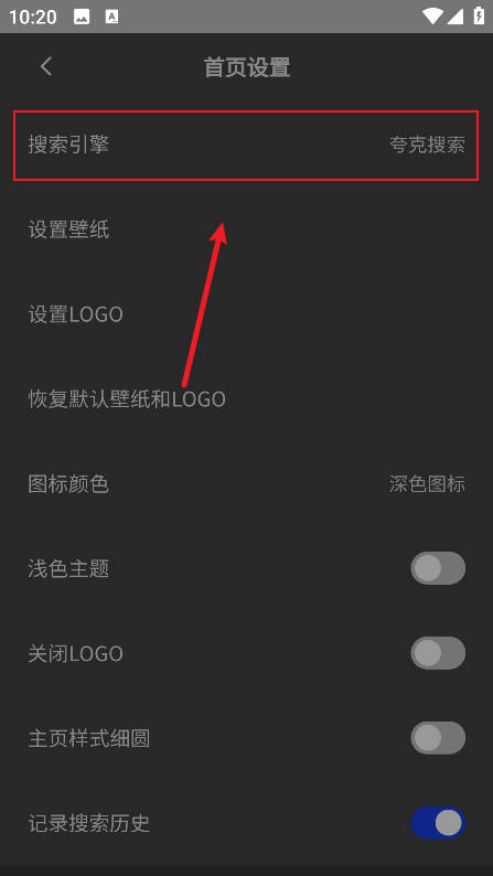 燈塔瀏覽器