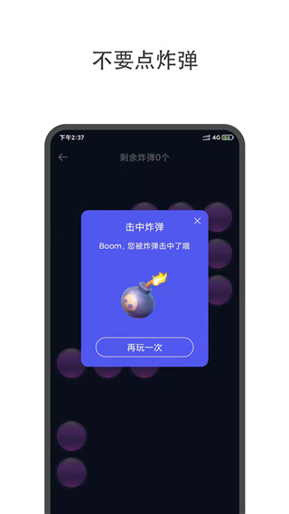 大轉(zhuǎn)盤小決定軟件截圖4
