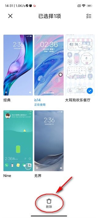 小米主題壁紙