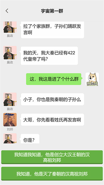 男人的反擊截圖1