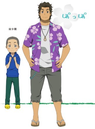 未聞花名