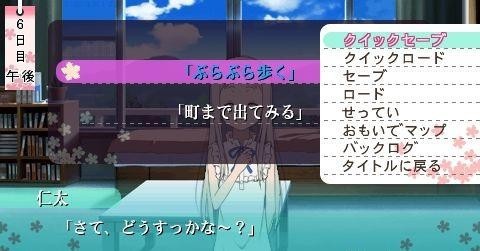 未聞花名
