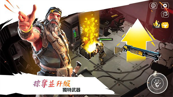 狂野競(jìng)技場(chǎng)幸存者截圖3