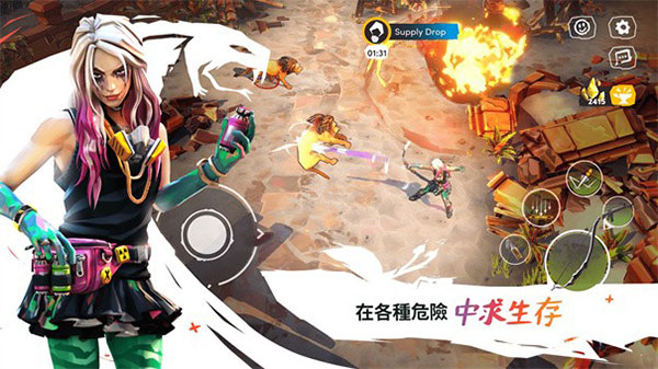 狂野競(jìng)技場(chǎng)幸存者截圖2