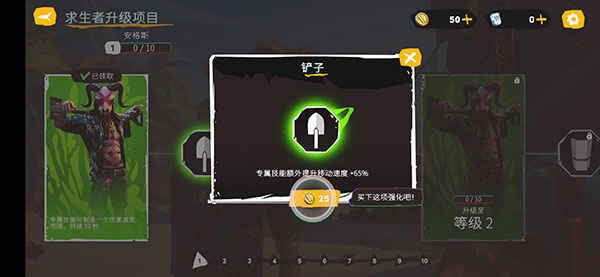 狂野競(jìng)技場(chǎng)幸存者