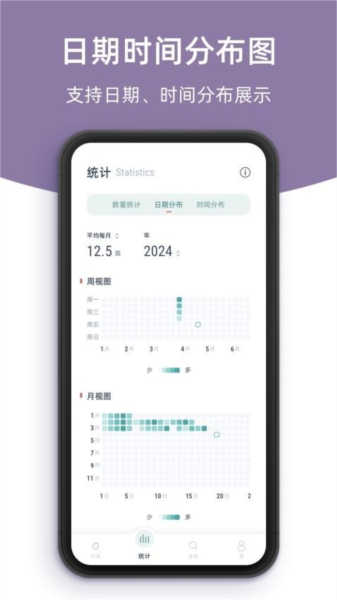 檸檬筆記截圖3