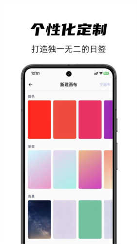 時光日簽截圖1