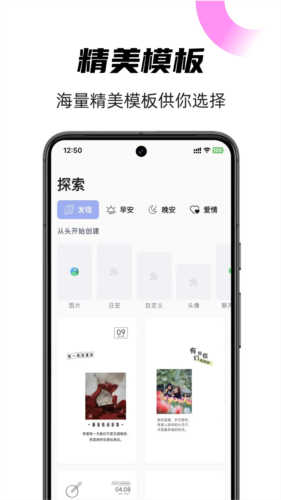 時光日簽截圖4